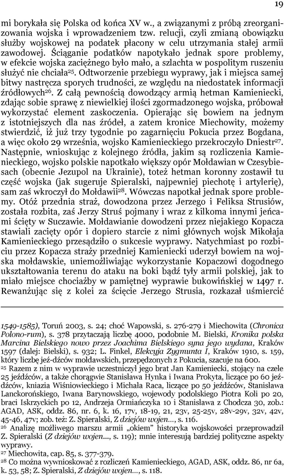 Ściąganie podatków napotykało jednak spore problemy, w efekcie wojska zaciężnego było mało, a szlachta w pospolitym ruszeniu służyć nie chciała 25.