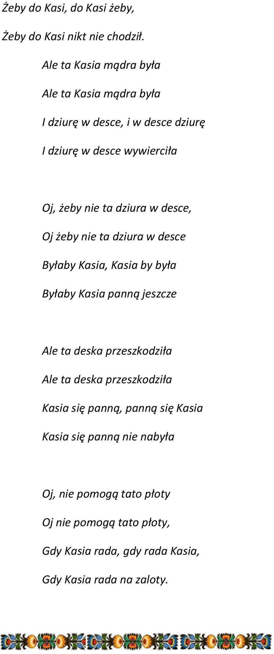 dziura w desce, Oj żeby nie ta dziura w desce Byłaby Kasia, Kasia by była Byłaby Kasia panną jeszcze Ale ta deska przeszkodziła