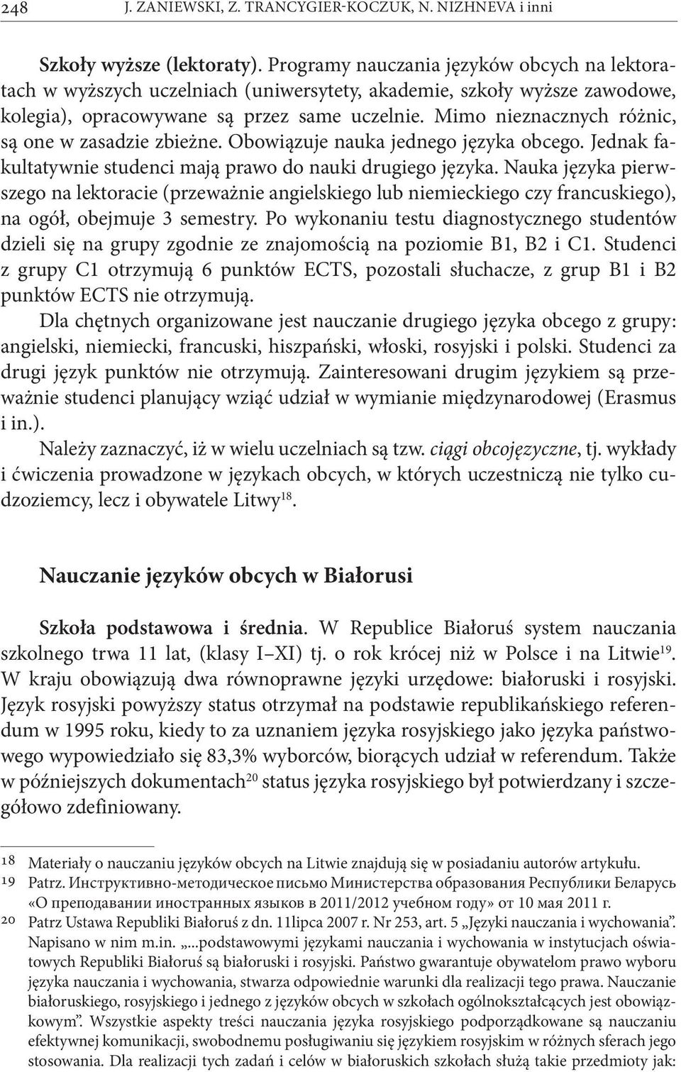 Mimo nieznacznych różnic, są one w zasadzie zbieżne. Obowiązuje nauka jednego języka obcego. Jednak fakultatywnie studenci mają prawo do nauki drugiego języka.