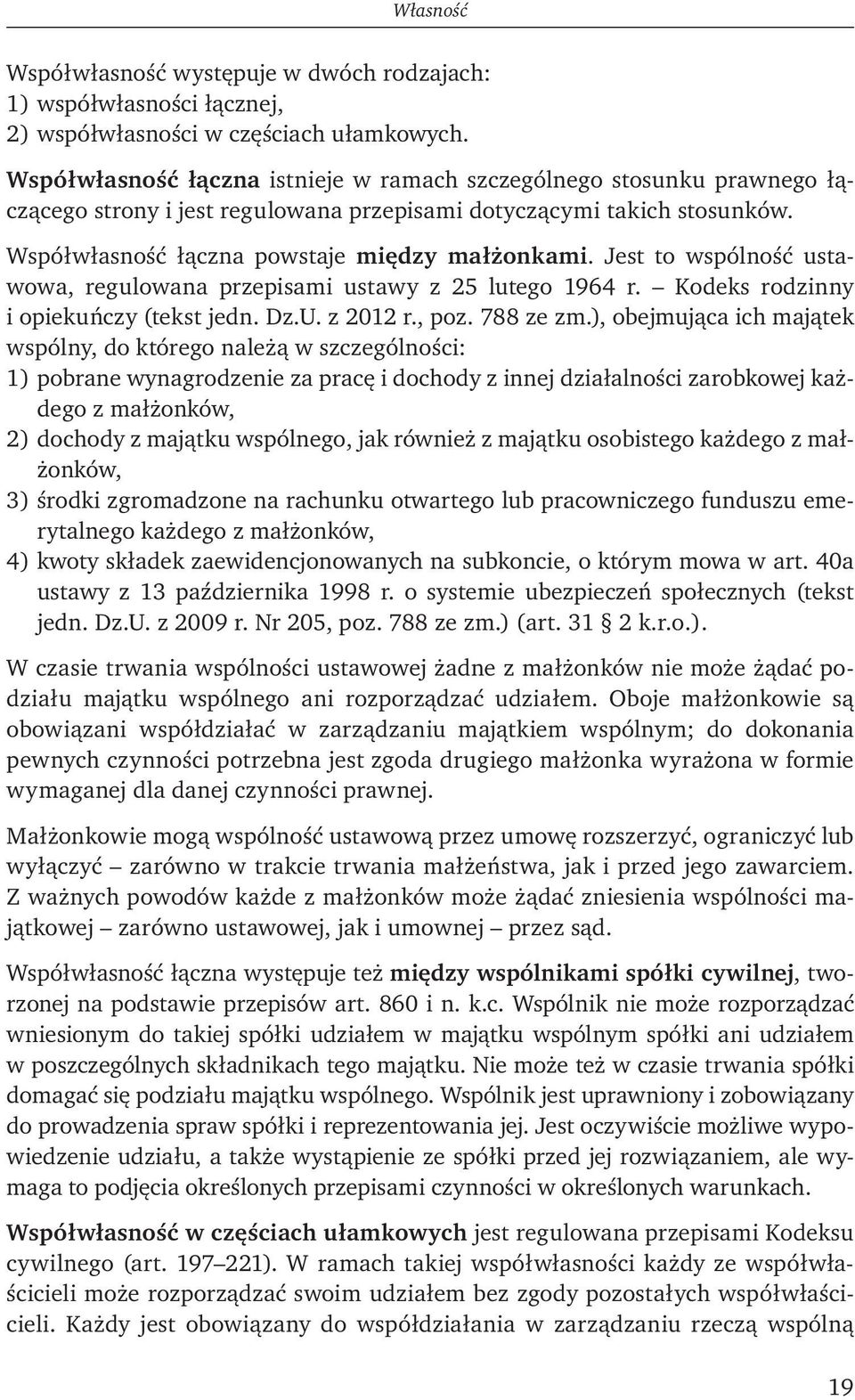 Jest to wspólność ustawowa, regulowana przepisami ustawy z 25 lutego 1964 r. Kodeks rodzinny i opiekuńczy (tekst jedn. Dz.U. z 2012 r., poz. 788 ze zm.