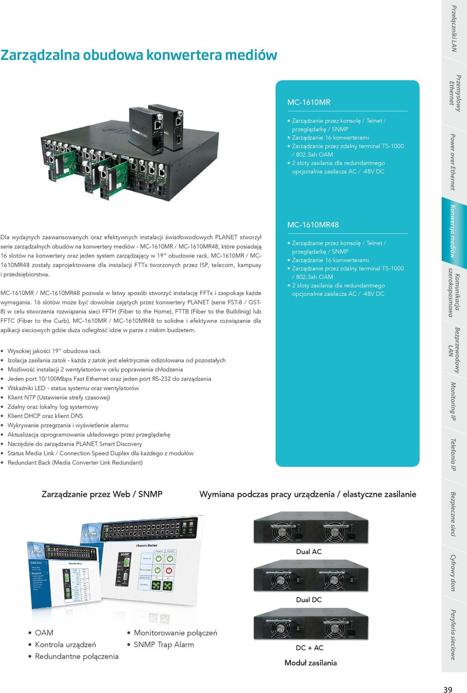 MC-1610MR / MC- 1610MR48 zostały zaprojektowane dla instalacji FTTx tworzonych przez ISP, telecom, kampusy i przedsiębiorstwa.