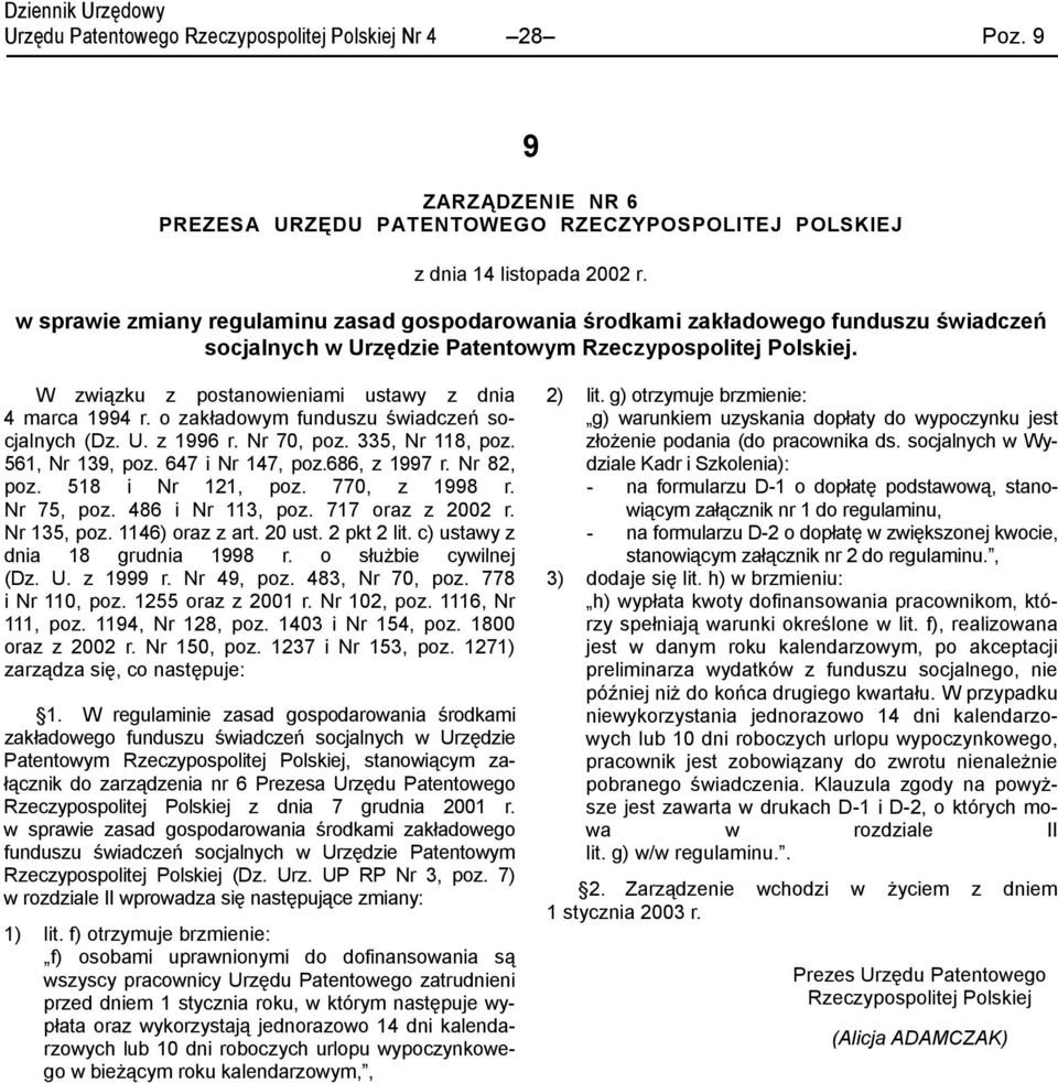 W związku z postanowieniami ustawy z dnia 4 marca 1994 r. o zakładowym funduszu świadczeń socjalnych (Dz. U. z 1996 r. Nr 70, poz. 335, Nr 118, poz. 561, Nr 139, poz. 647 i Nr 147, poz.686, z 1997 r.