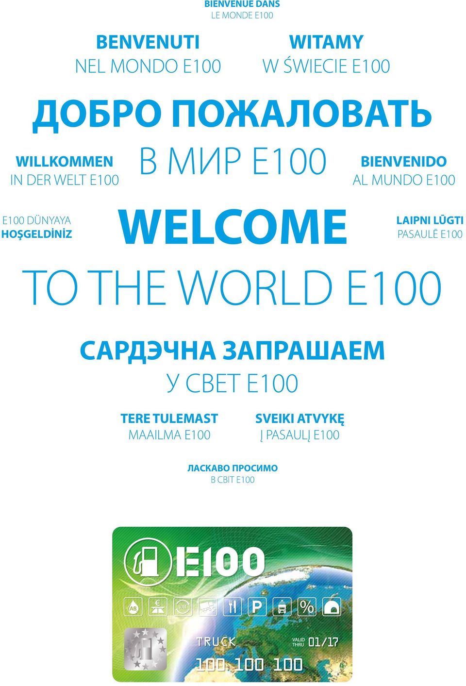 HOŞGELDİNİZ WELCOME LAIPNI LŪGTI PASAULĒ E100 TO THE WORLD E100 САРДЭЧНА ЗАПРАШАЕМ У