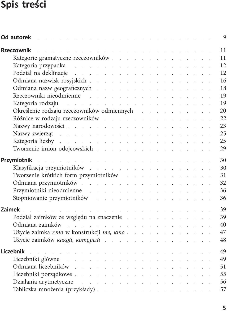 Tworzenie krótkich form przymiotników Odmiana przymiotników Przymiotniki nieodmienne Stopniowanie przymiotników Zaimek Podział zaimków ze względu na znaczenie Odmiana zaimków Użycie zaimka кто w