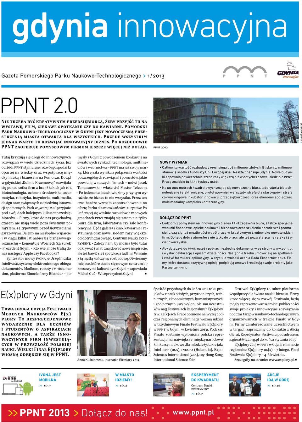 Po rozbudowie PPNT zaoferuje omysłowym firmom jeszcze więcej niż dotąd. PPNT 2012 > > fot. archiwum PPNT Tutaj krzyżują się drogi do innowacyjnych rozwiązań w wielu dziedzinach życia.
