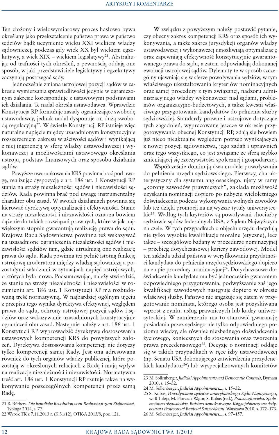 Abstrahując od trafności tych określeń, z pewnością oddają one sposób, w jaki przedstawiciele legislatywy i egzekutywy zaczynają postrzegać sądy.