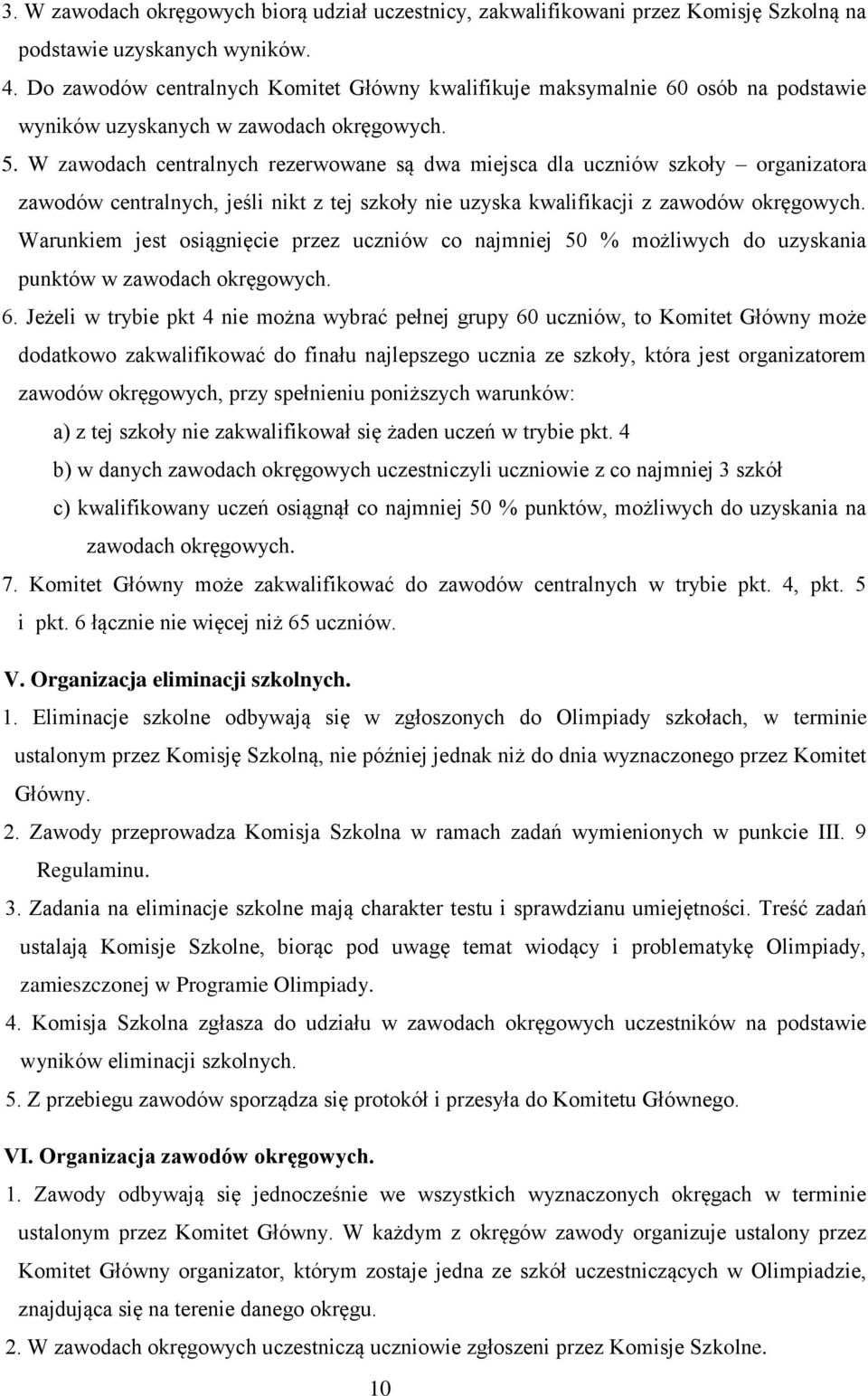 W zawodach centralnych rezerwowane są dwa miejsca dla uczniów szkoły organizatora zawodów centralnych, jeśli nikt z tej szkoły nie uzyska kwalifikacji z zawodów okręgowych.