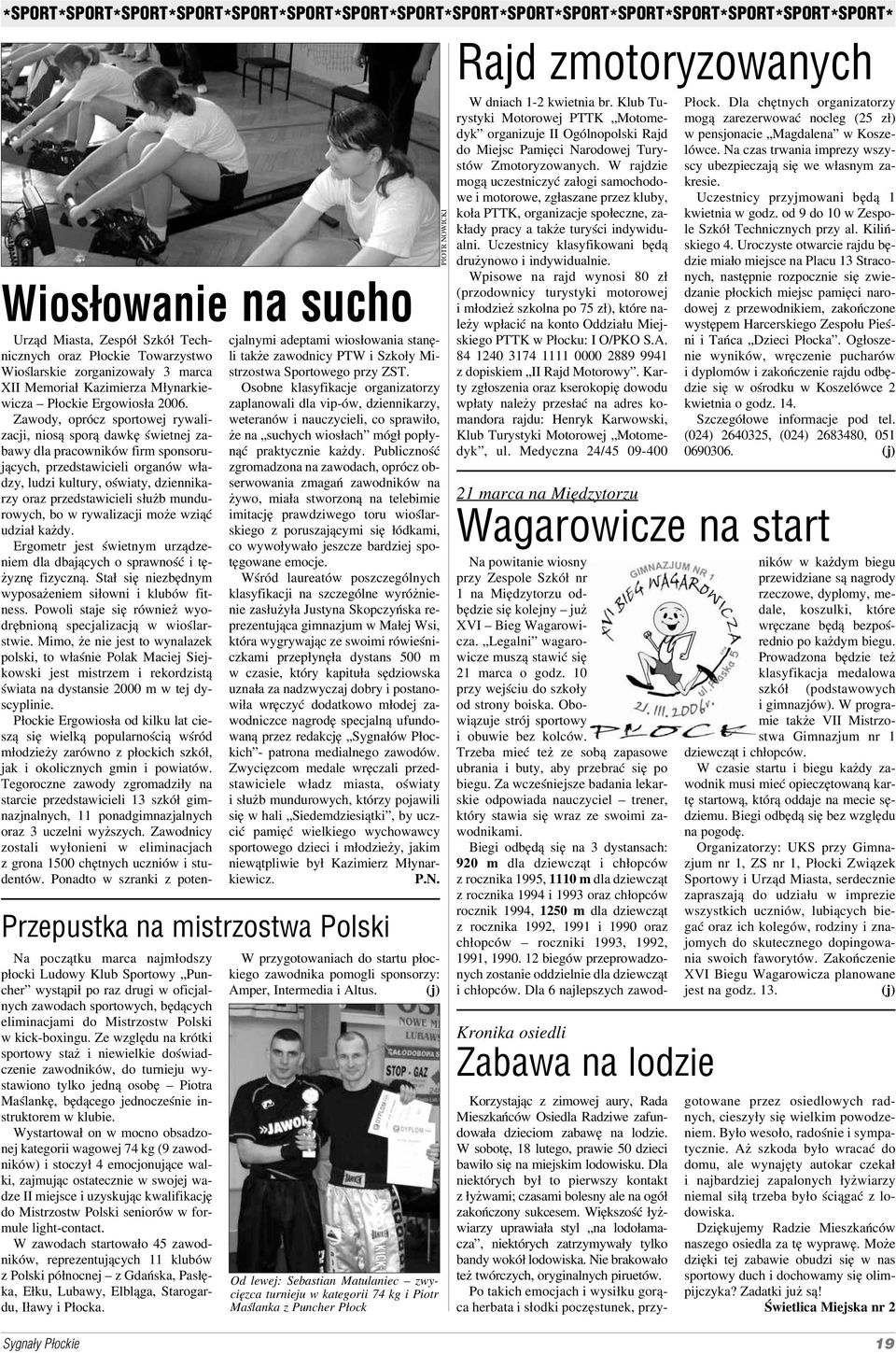 Zawody, oprócz sportowej rywali zacji, niosą sporą dawkę świetnej za bawy dla pracowników firm sponsoru jących, przedstawicieli organów wła dzy, ludzi kultury, oświaty, dziennika rzy oraz