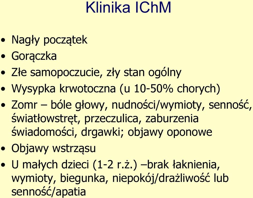 światłowstręt, przeczulica, zaburzenia świadomości, drgawki; objawy oponowe Objawy