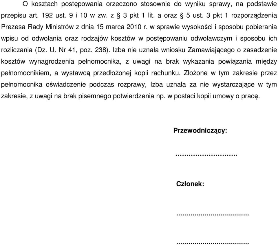 w sprawie wysokości i sposobu pobierania wpisu od odwołania oraz rodzajów kosztów w postępowaniu odwoławczym i sposobu ich rozliczania (Dz. U. Nr 41, poz. 238).