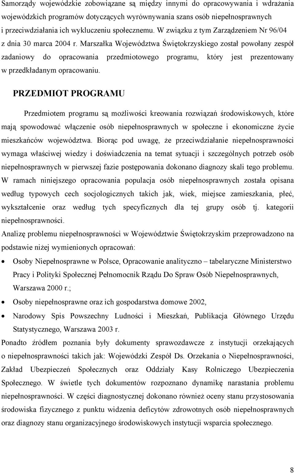 Marszałka Województwa Świętokrzyskiego został powołany zespół zadaniowy do opracowania przedmiotowego programu, który jest prezentowany w przedkładanym opracowaniu.