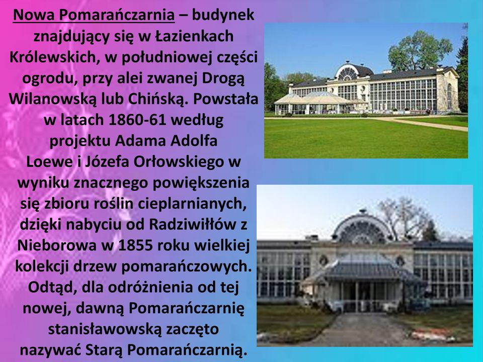 Powstała w latach 1860-61 według projektu Adama Adolfa Loewe i Józefa Orłowskiego w wyniku znacznego powiększenia się zbioru