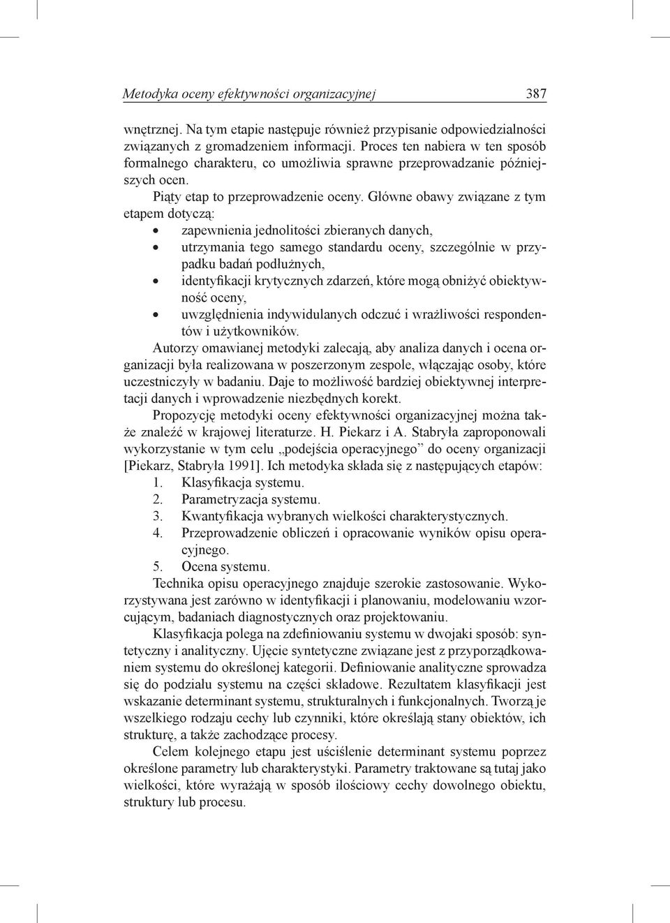 Główne obawy związane z tym etapem dotyczą: zapewnienia jednolitości zbieranych danych, utrzymania tego samego standardu oceny, szczególnie w przypadku badań podłużnych, identyfikacji krytycznych