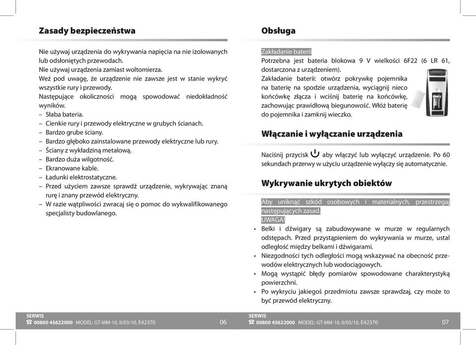 Cienkie rury i przewody elektryczne w grubych ścianach. Bardzo grube ściany. Bardzo głęboko zainstalowane przewody elektryczne lub rury. Ściany z wykładziną metalową. Bardzo duża wilgotność.