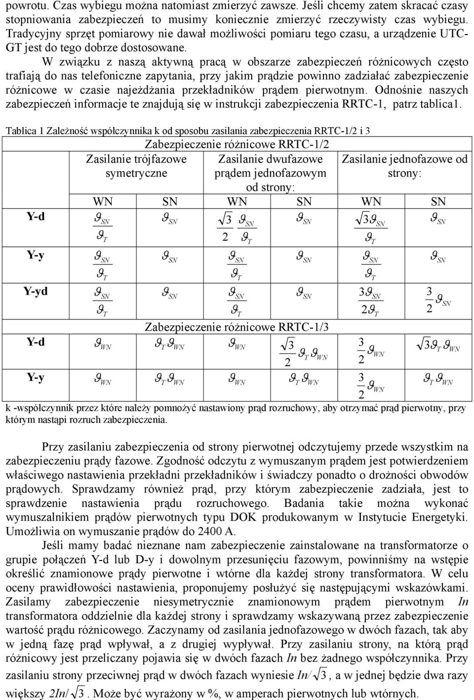 W związku z naszą aktywną pracą w obszarze zabezpieczeń różnicowych często trafiają do nas telefoniczne zapytania, przy jakim prądzie powinno zadziałać zabezpieczenie różnicowe w czasie najeżdżania