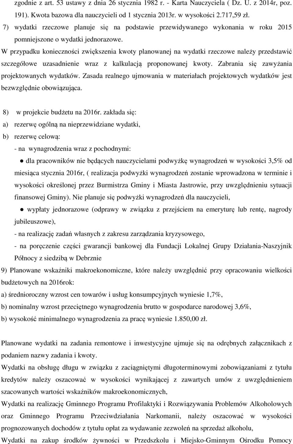 W przypadku konieczności zwiększenia kwoty planowanej na wydatki rzeczowe należy przedstawić szczegółowe uzasadnienie wraz z kalkulacją proponowanej kwoty.