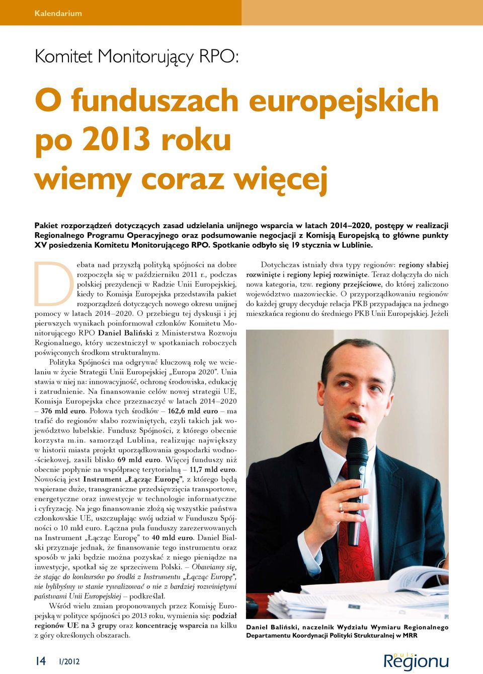 Spotkanie odbyło się 19 stycznia w Lublinie. Debata nad przyszłą polityką spójności na dobre rozpoczęła się w październiku 2011 r.