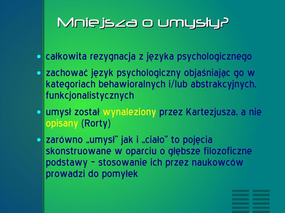 kategoriach behawioralnych i/lub abstrakcyjnych, funkcjonalistycznych umysł został wynaleziony
