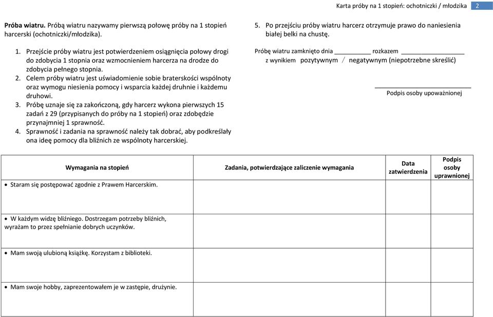 2. Celem próby wiatru jest uświadomienie sobie braterskości wspólnoty oraz wymogu niesienia pomocy i wsparcia każdej druhnie i każdemu druhowi. 3.