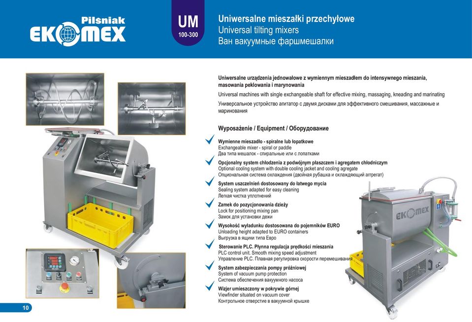 смешивания, массажные и маринования Wyposażenie / Equipment / Оборудование 10 Wymienne mieszadło - spiralne lub łopatkowe Exchangeable mixer - spiral or paddle Два типа мешалок - спиральные или с