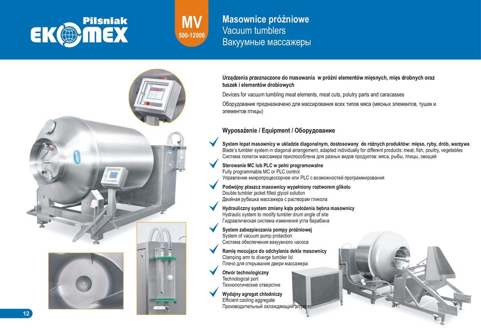 / Оборудование 12 System łopat masownicy w układzie diagonalnym, dostosowany do różnych produktów: mięso, ryby, drób, warzywa Blade s tumbler system in diagonal arrangement, adapted individually for