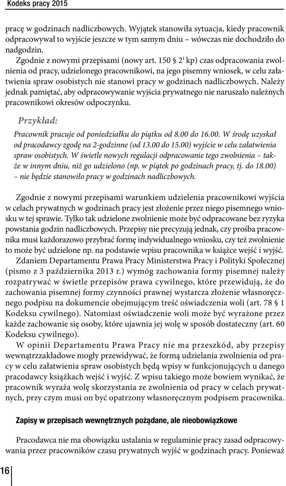 150 2 1 kp) czas odpracowania zwolnienia od pracy, udzielonego pracownikowi, na jego pisemny wniosek, w celu załatwienia spraw osobistych nie stanowi pracy w godzinach nadliczbowych.