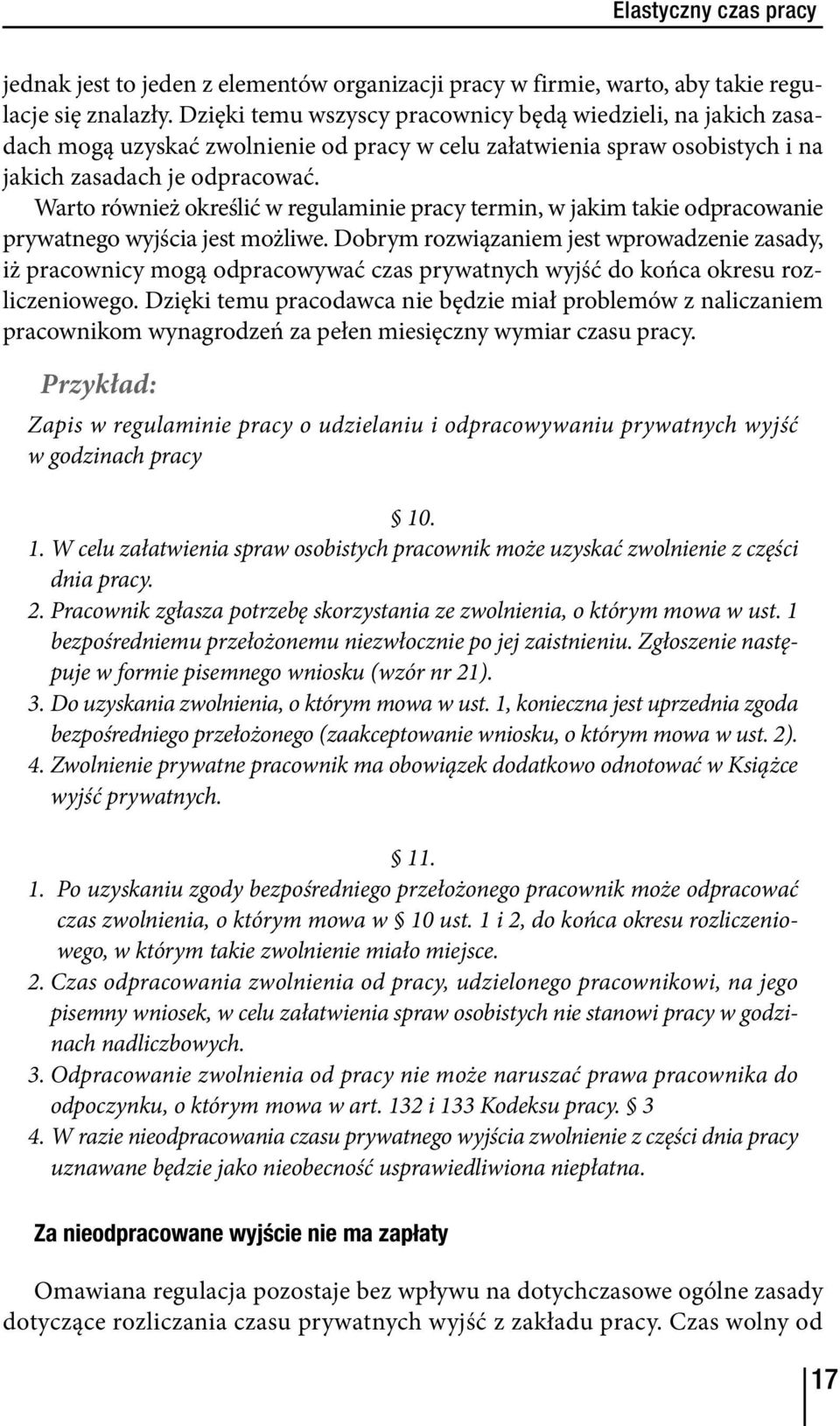 Warto również określić w regulaminie pracy termin, w jakim takie odpracowanie prywatnego wyjścia jest możliwe.