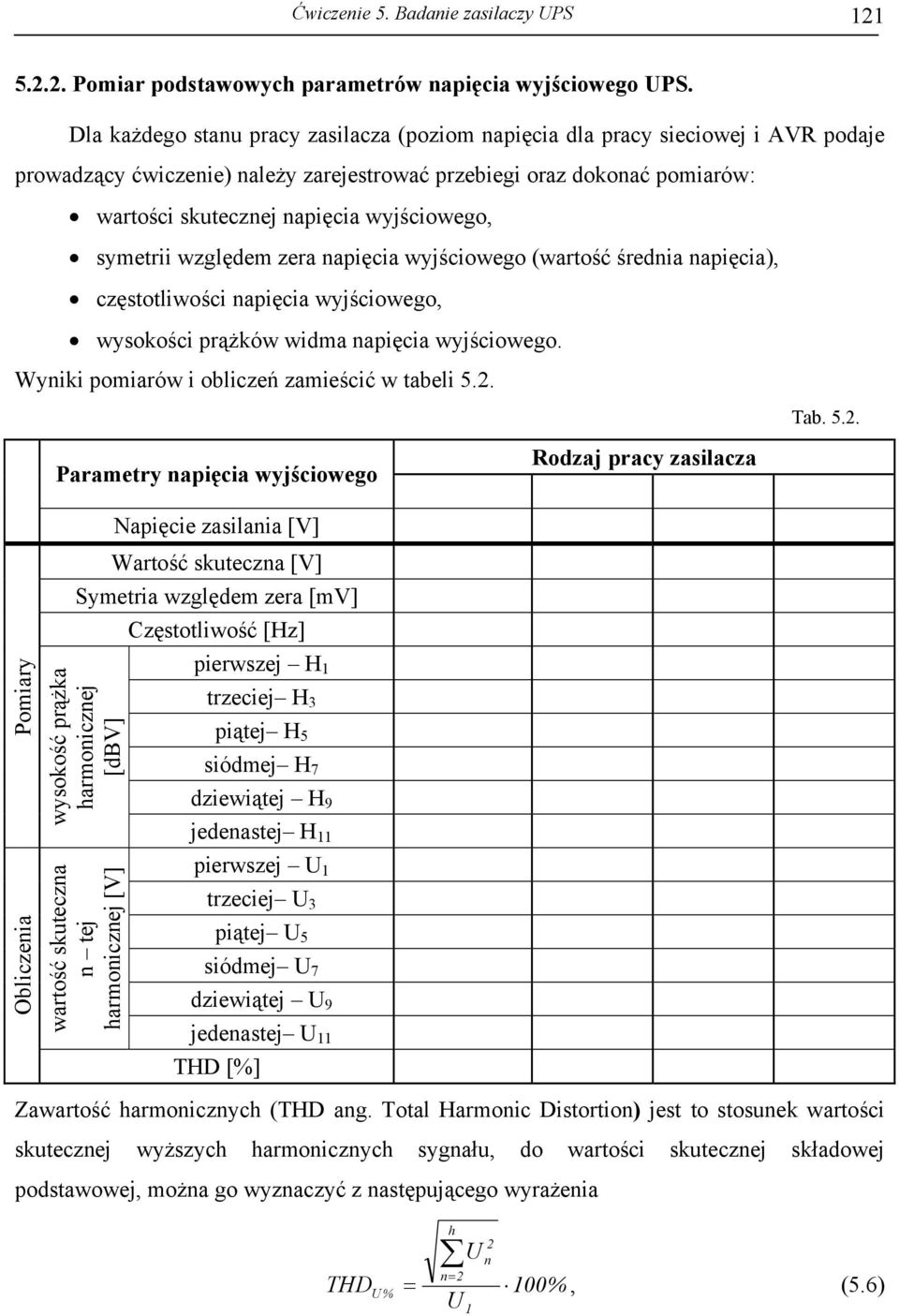 symetrii wględem era napięcia wyjściowego (wartość średnia napięcia), cęstotliwości napięcia wyjściowego, wysokości prążków widma napięcia wyjściowego. Wyniki pomiarów i obliceń amieścić w tabeli 5.2.