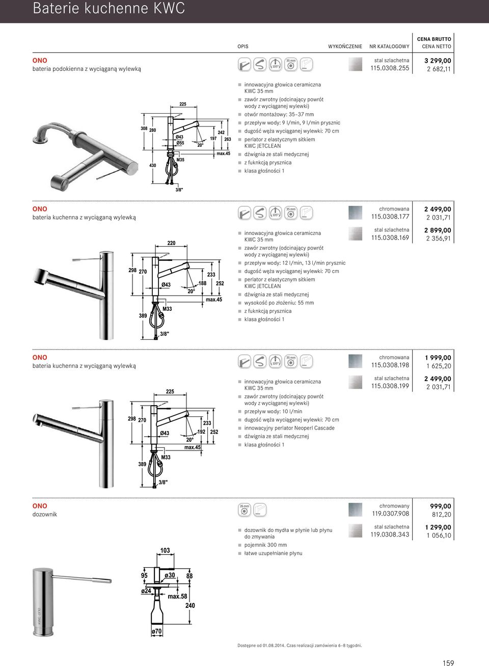 255 3 299,00 2 682,11 ONO bateria kuchenna z wyciąganą wylewką przepływ wody: 12 l/min, 13 l/min prysznic dugość węża wyciąganej wylewki: 70 cm perlator z elastycznym sitkiem KWC JETCLEAN dźwignia ze