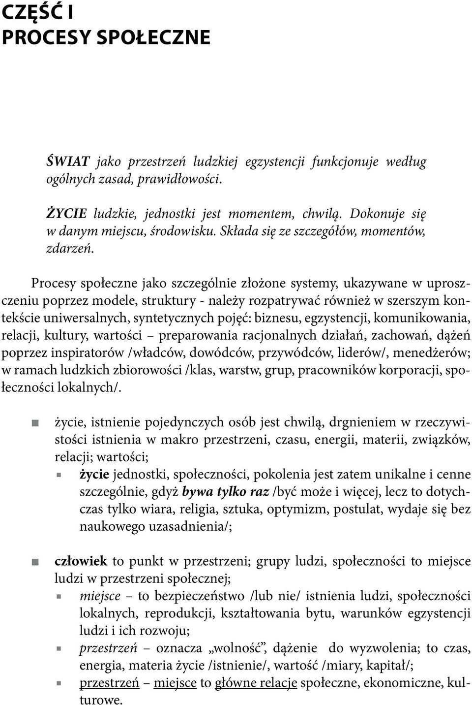 Procesy społeczne jako szczególnie złożone systemy, ukazywane w uproszczeniu poprzez modele, struktury - należy rozpatrywać również w szerszym kontekście uniwersalnych, syntetycznych pojęć: biznesu,