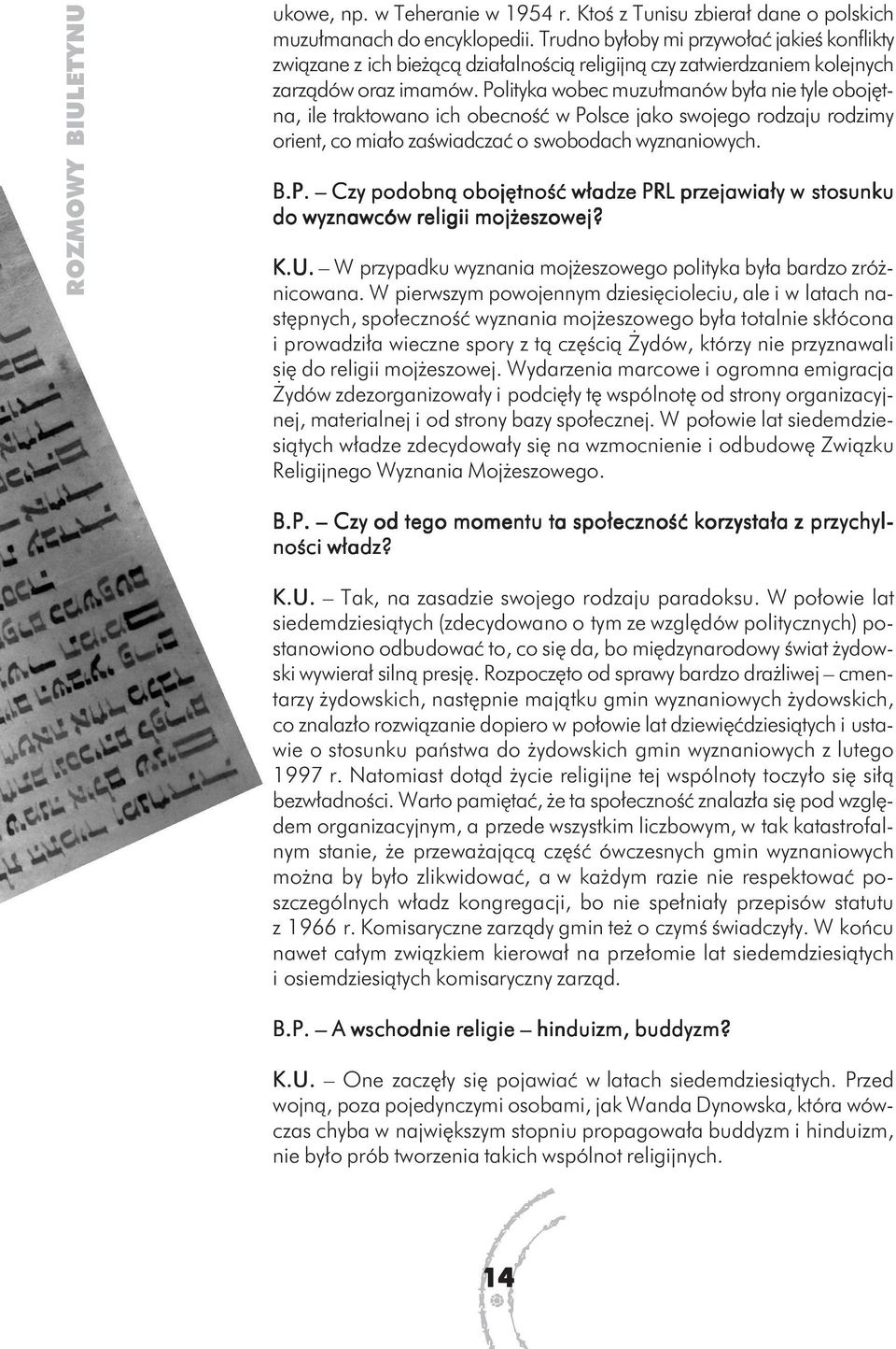 Polityka wobec muzułmanów była nie tyle obojętna, ile traktowano ich obecność w Polsce jako swojego rodzaju rodzimy orient, co miało zaświadczać o swobodach wyznaniowych. B.P. Czy podobną obojętność władze PRL przejawiały w stosunku do wyznawców religii mojżeszowej?