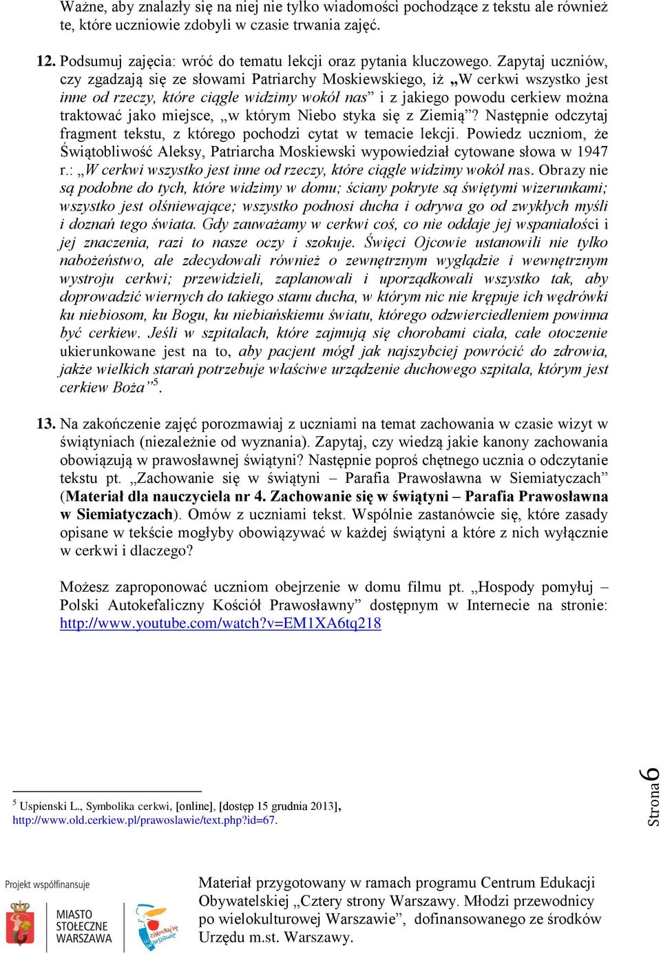 Zapytaj uczniów, czy zgadzają się ze słowami Patriarchy Moskiewskiego, iż W cerkwi wszystko jest inne od rzeczy, które ciągle widzimy wokół nas i z jakiego powodu cerkiew można traktować jako