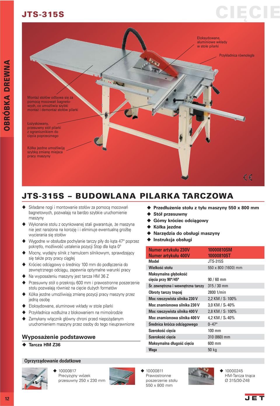 stołów za pomocą mocowań bagnetowych, pozwalają na bardzo szybkie uruchomienie maszyny Wykonanie stołu z ocynkowanej stali gwarantuje, że maszyna nie jest narażona na korozję i i eliminuje ewentualną