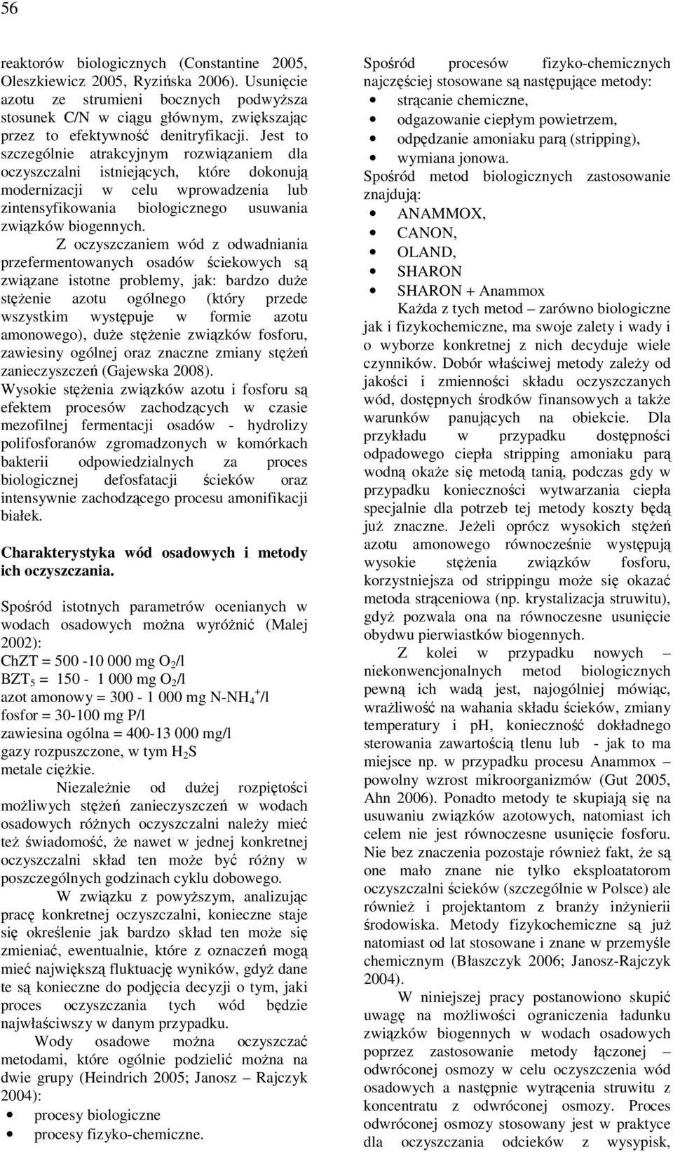 Jest to szczególnie atrakcyjnym rozwiązaniem dla oczyszczalni istniejących, które dokonują modernizacji w celu wprowadzenia lub zintensyfikowania biologicznego usuwania związków biogennych.