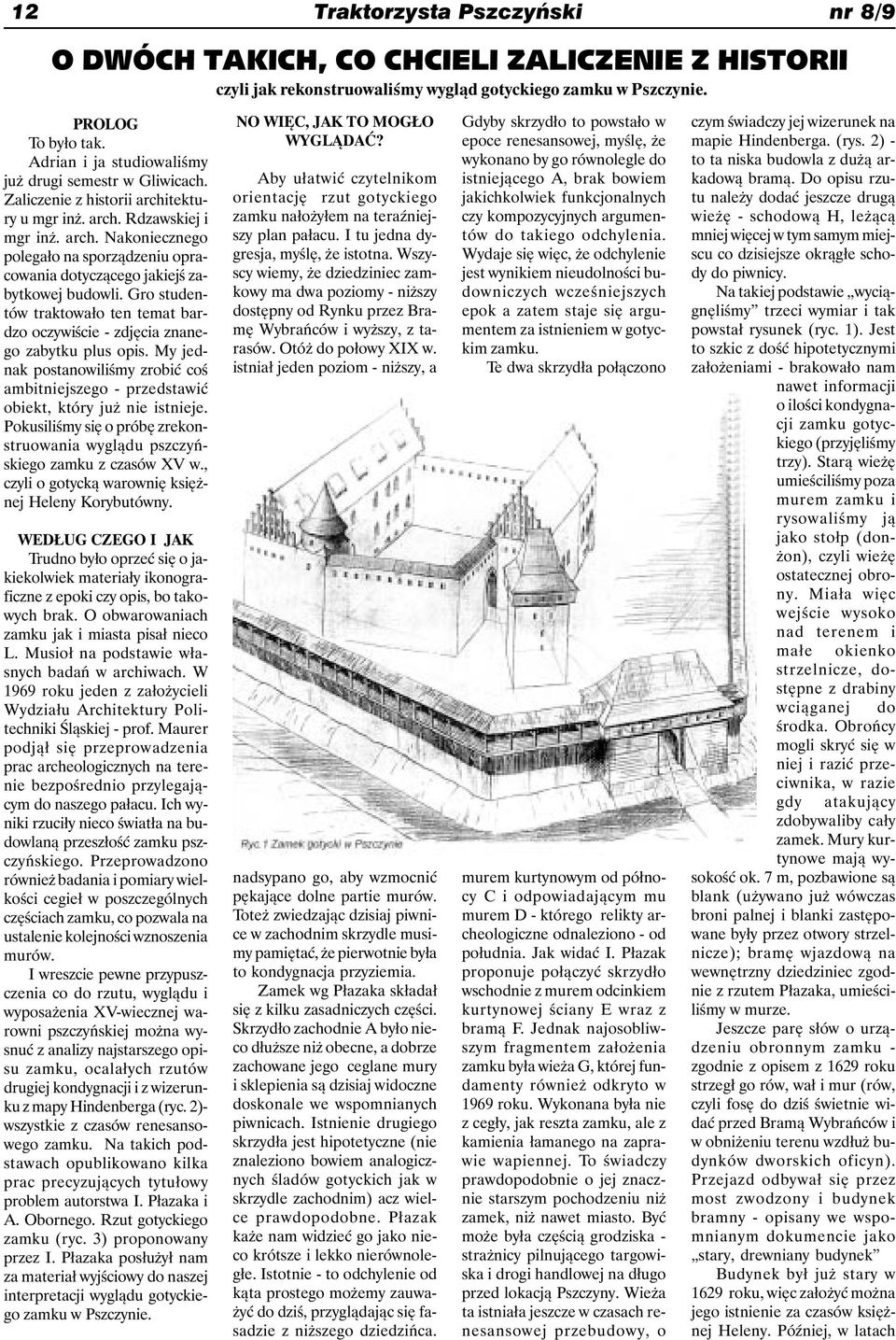 Gro studentów traktowało ten temat bardzo oczywiście - zdjęcia znanego zabytku plus opis. My jednak postanowiliśmy zrobić coś ambitniejszego - przedstawić obiekt, który już nie istnieje.