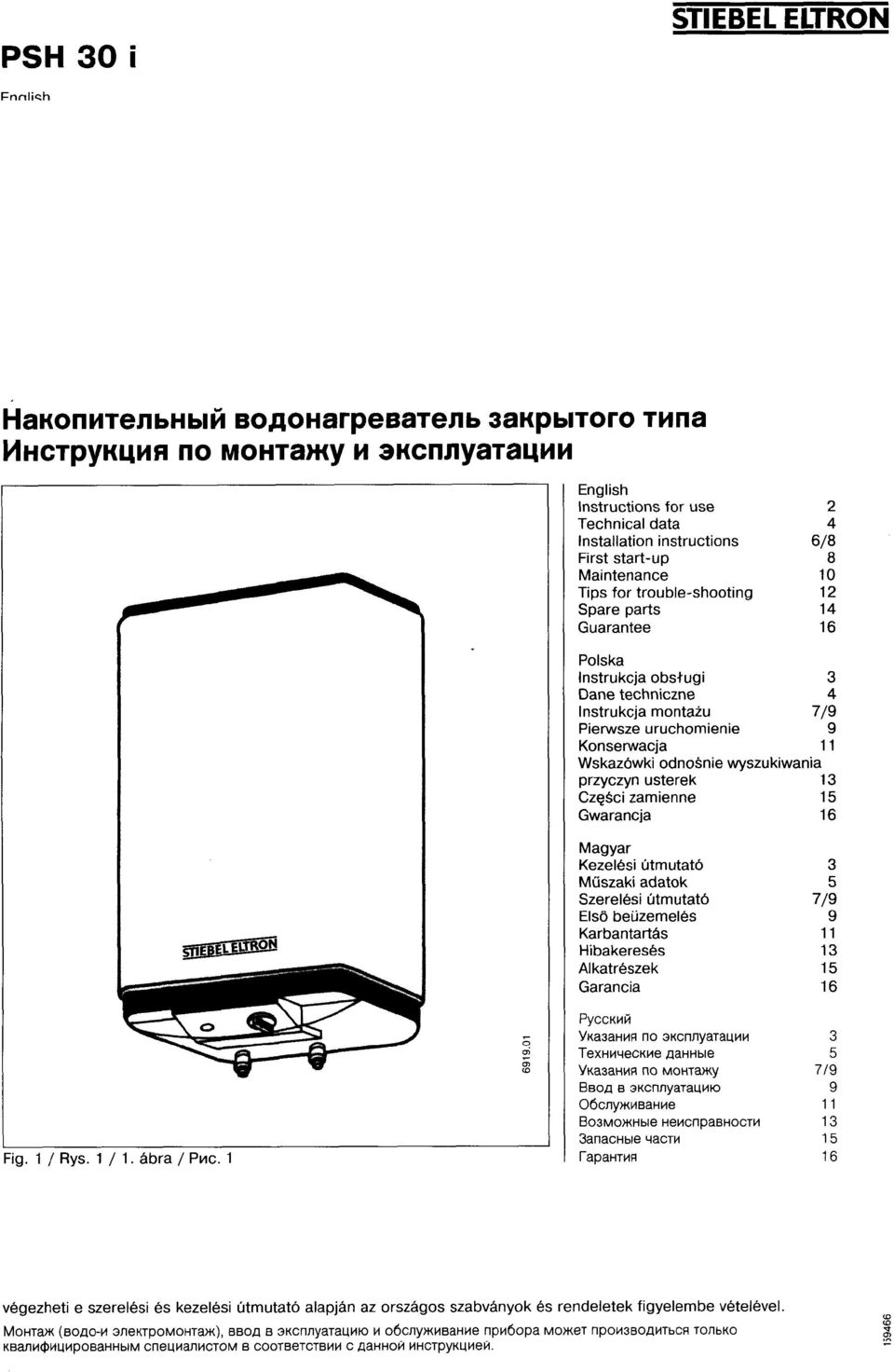 obshrgi 3 Dne techniczne 4 lnstrukcj montiu 719 Pierwsze uruchomienie 9 Konserwcj 11 Wskzowki odnosnie wyszukiwni przyczyn usterek 13 CzeSci zmienne 15 Gwrncj 16 Mgyr Kezelesi utmutto 3 Miiszki dtok