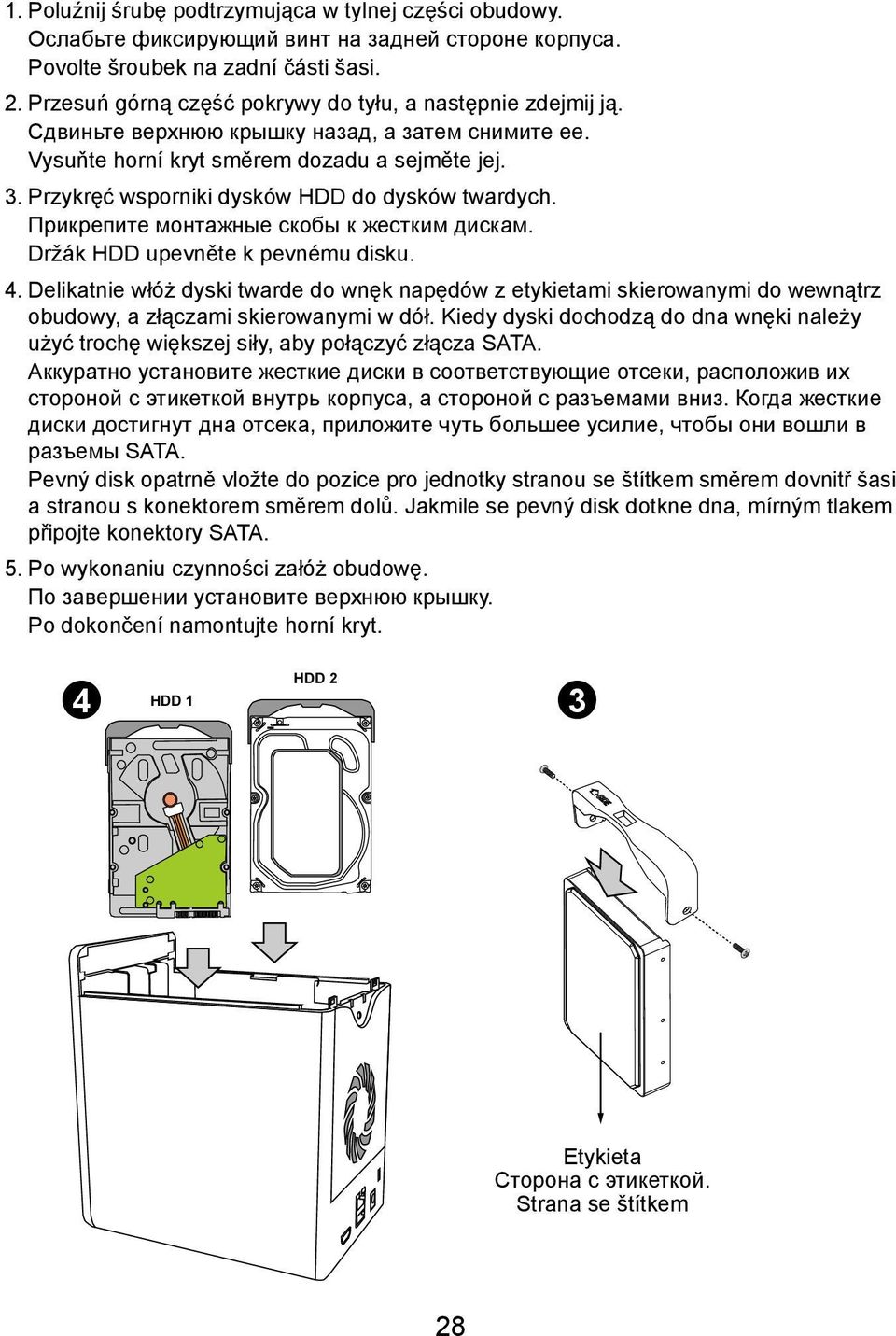 Przykręć wsporniki dysków HDD do dysków twardych. Прикрепите монтажные скобы к жестким дискам. Držák HDD upevněte k pevnému disku. 4.