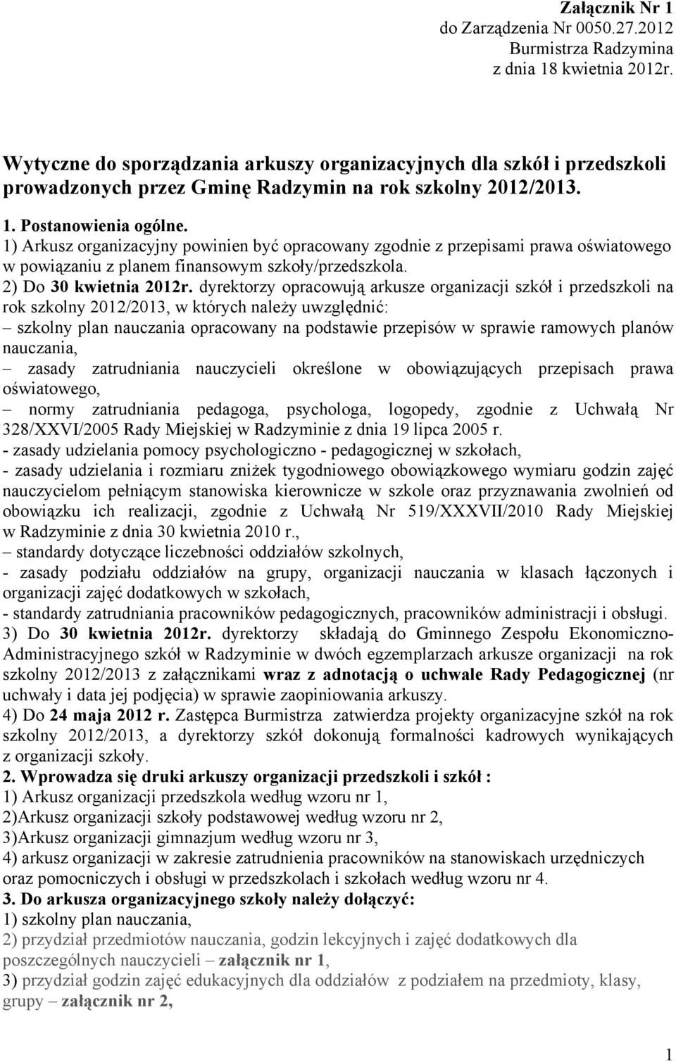 1) Arkusz organizacyjny powinien być opracowany zgodnie z przepisami prawa oświatowego w powiązaniu z planem finansowym szkoły/przedszkola. 2) Do 30 kwietnia 2012r.