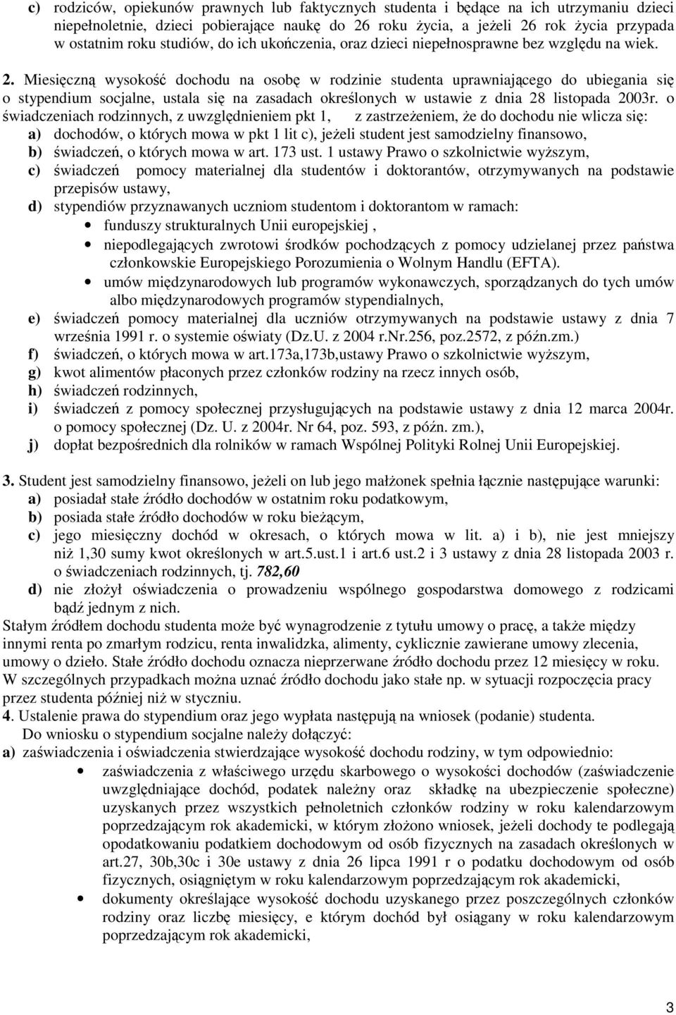 Miesiczn wysoko dochodu na osob w rodzinie studenta uprawniajcego do ubiegania si o stypendium socjalne, ustala si na zasadach okrelonych w ustawie z dnia 28 listopada 2003r.