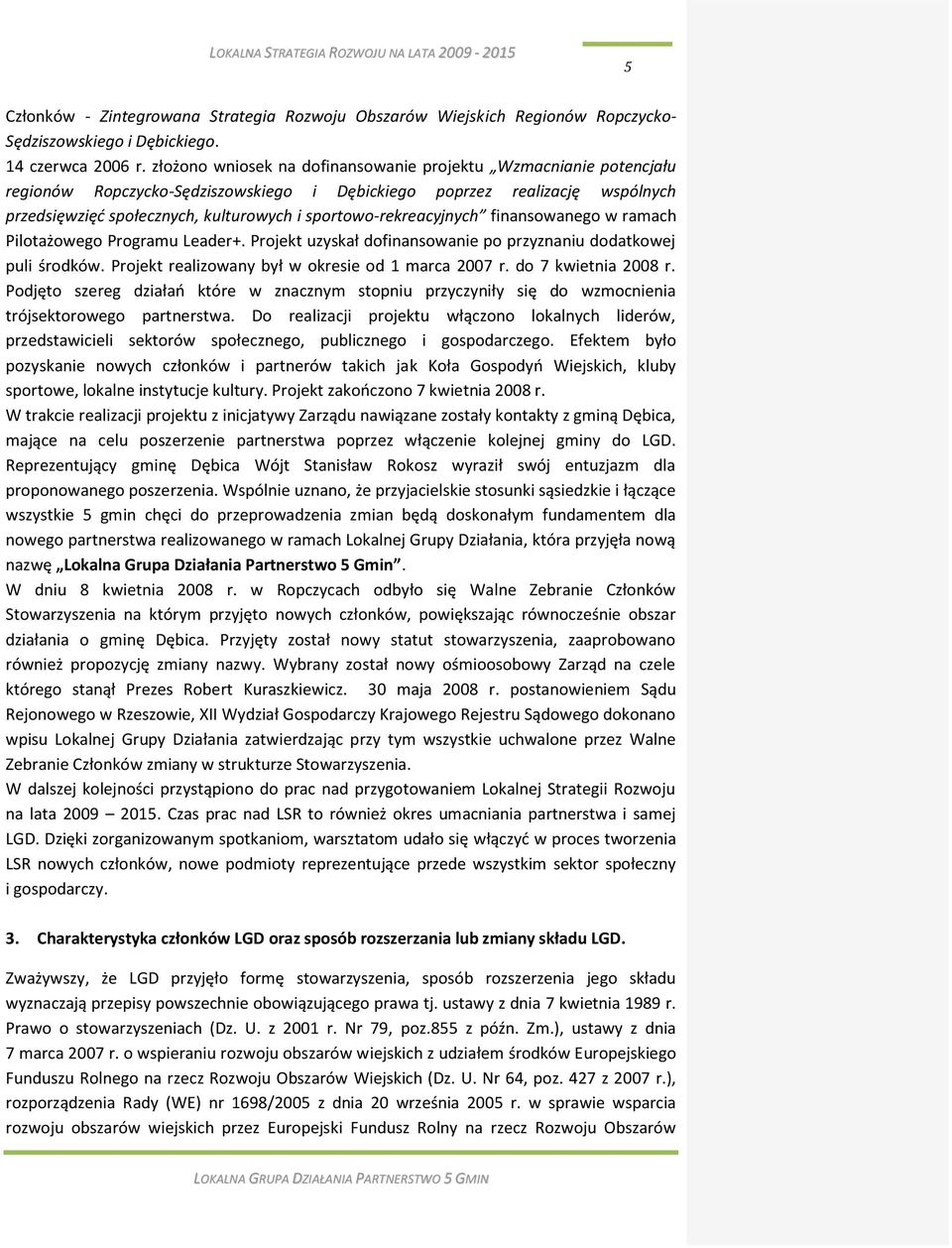 sportowo-rekreacyjnych finansowanego w ramach Pilotażowego Programu Leader+. Projekt uzyskał dofinansowanie po przyznaniu dodatkowej puli środków. Projekt realizowany był w okresie od 1 marca 2007 r.