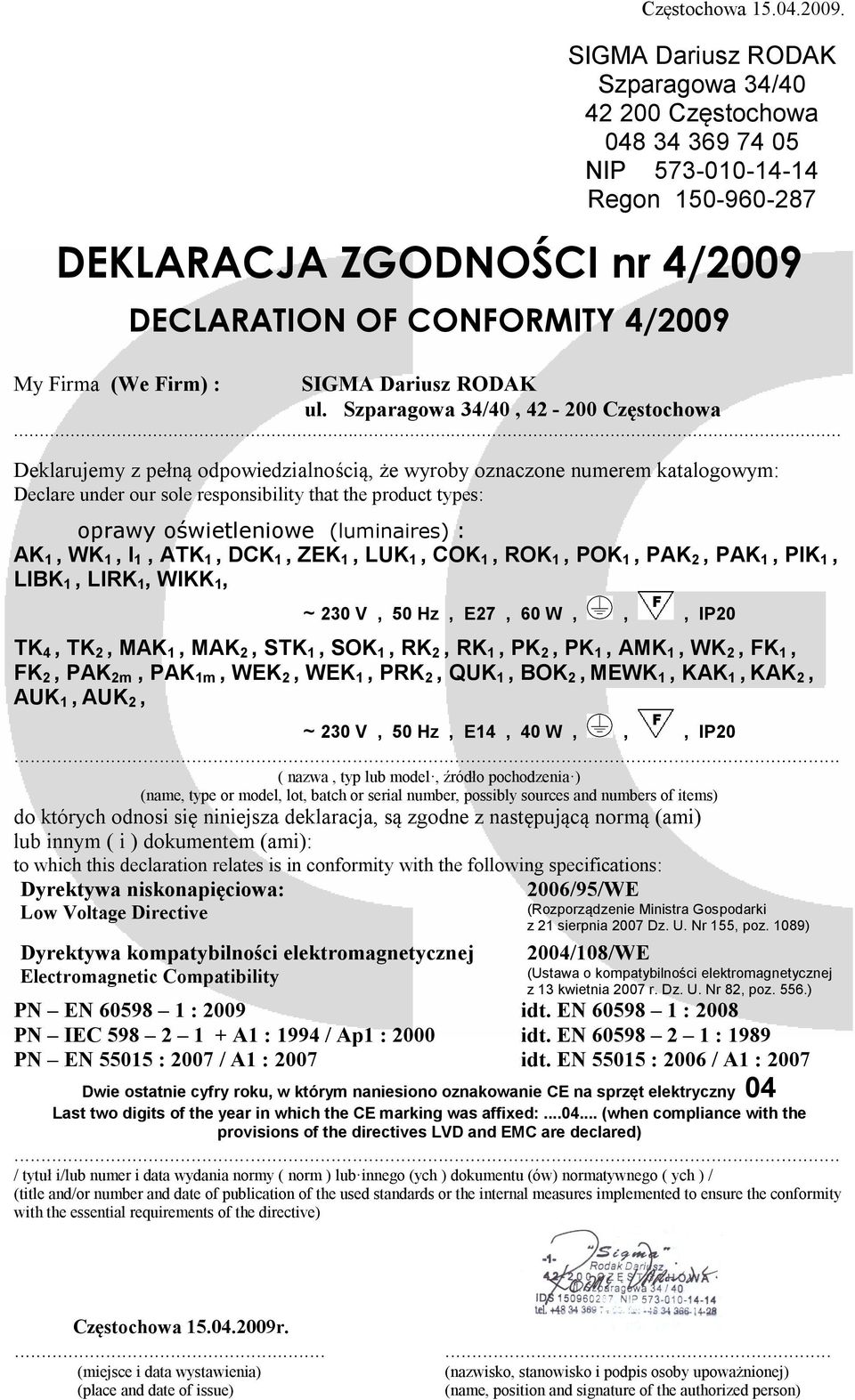 MAK 2, STK 1, SOK 1, RK 2, RK 1, PK 2, PK 1, AMK 1, WK 2, FK 1, FK 2, PAK 2m, PAK 1m, WEK 2, WEK 1, PRK 2, QUK 1, BOK 2, MEWK 1, KAK