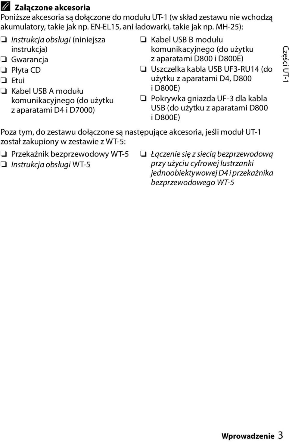 akcesoria, jeśli moduł UT-1 został zakupiony w zestawie z WT-5: Przekaźnik bezprzewodowy WT-5 Instrukcja obsługi WT-5 Kabel USB B modułu komunikacyjnego (do użytku z aparatami D800 i D800E) Uszczelka