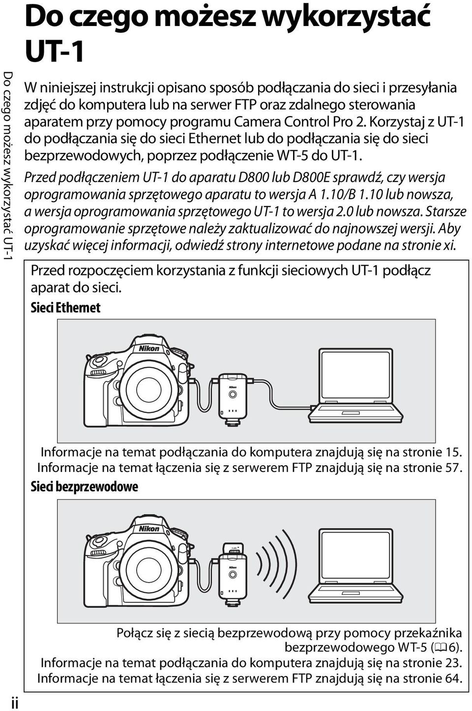 Przed podłączeniem UT-1 do aparatu D800 lub D800E sprawdź, czy wersja oprogramowania sprzętowego aparatu to wersja A 1.10/B 1.10 lub nowsza, a wersja oprogramowania sprzętowego UT-1 to wersja 2.