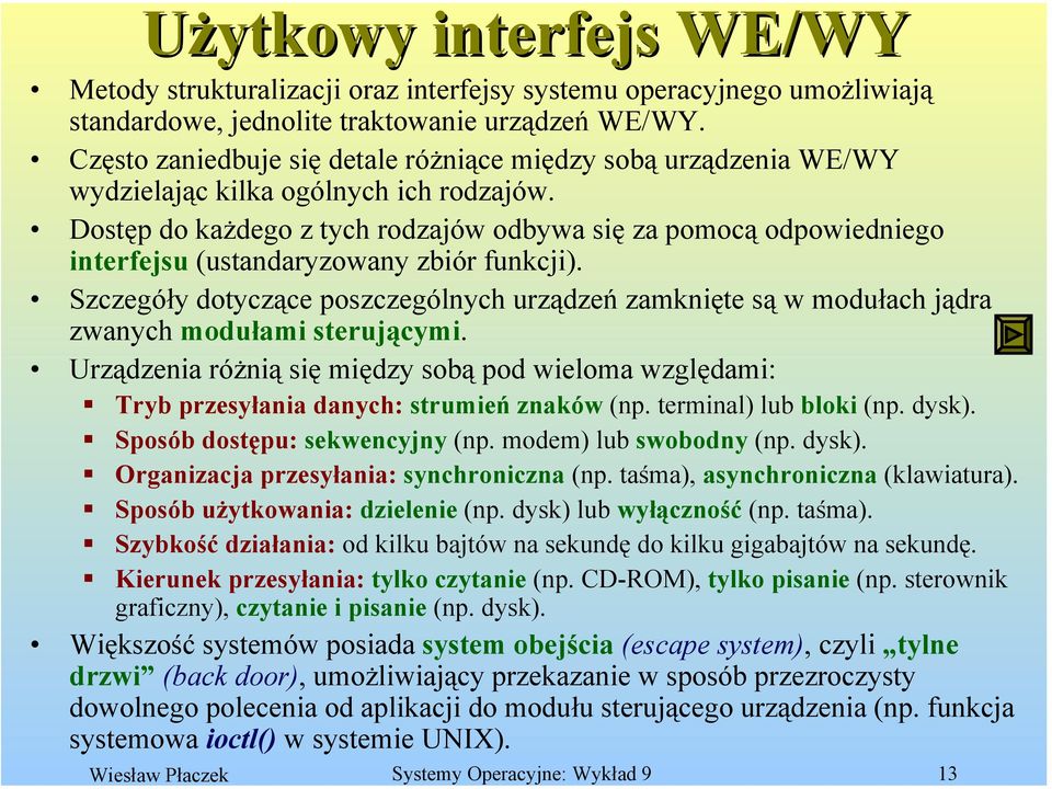 Dostęp do każdego z tych rodzajów odbywa się za pomocą odpowiedniego interfejsu (ustandaryzowany zbiór funkcji).