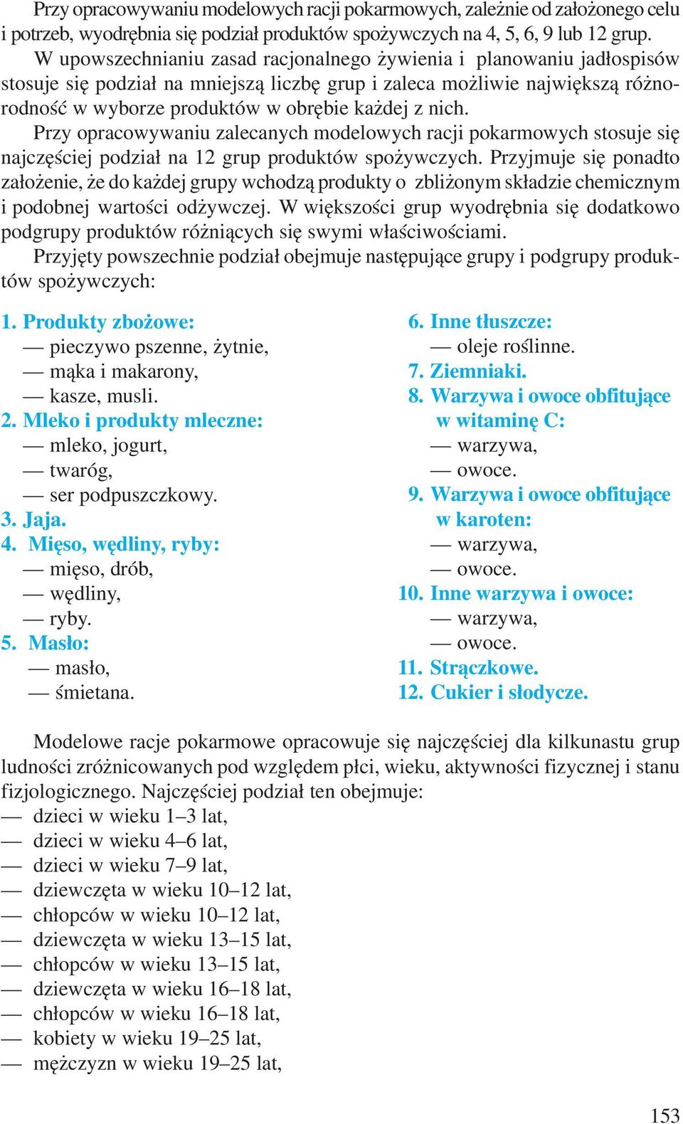 nich. Przy opracowywaniu zalecanych modelowych racji pokarmowych stosuje się najczęściej podział na 12 grup produktów spożywczych.