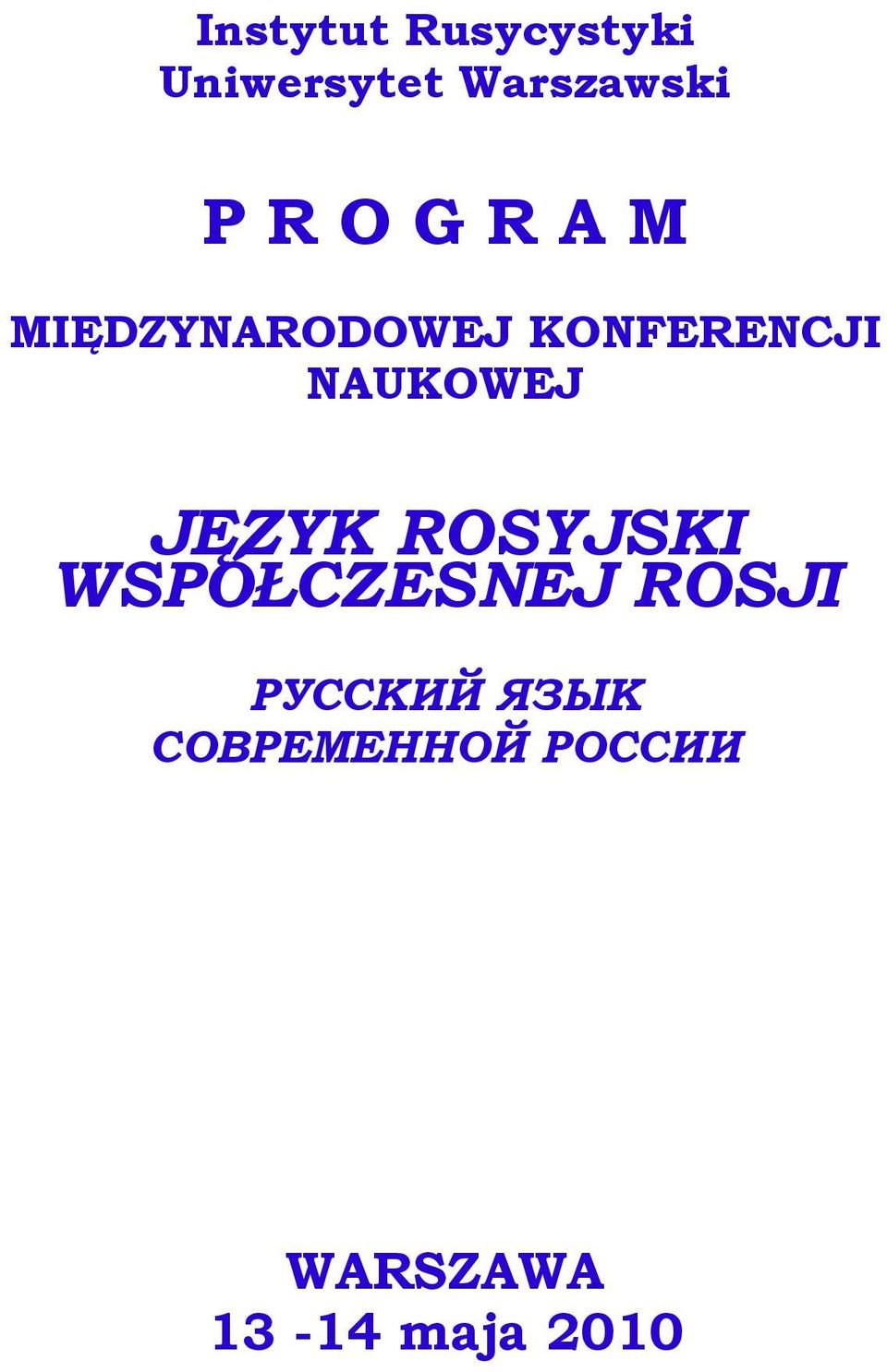 NAUKOWEJ JĘZYK ROSYJSKI WSPÓŁCZESNEJ ROSJI