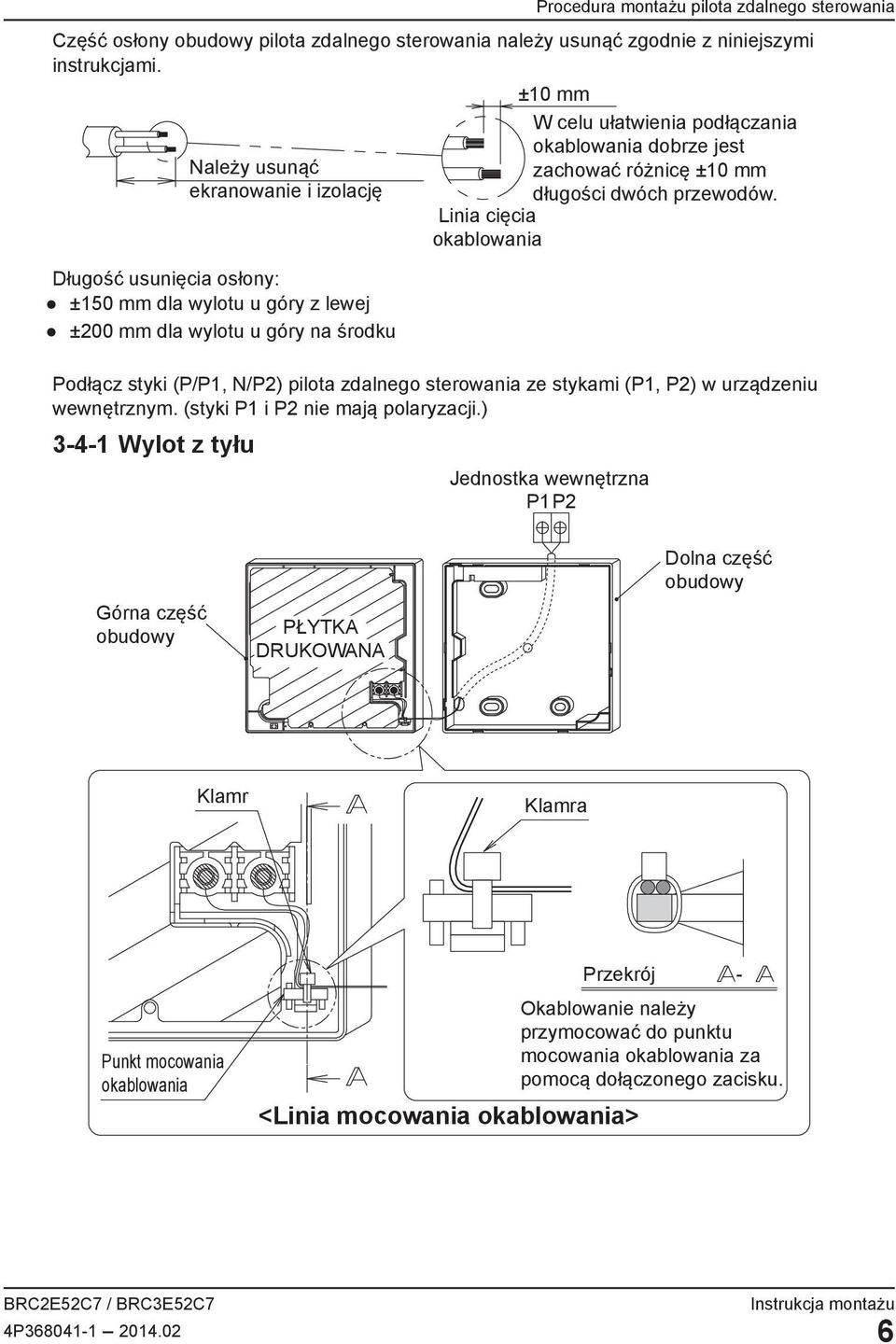 zachować różnicę ±10 mm długości dwóch przewodów. Linia cięcia okablowania Podłącz styki (P/P1, N/P2) pilota zdalnego sterowania ze stykami (P1, P2) w urządzeniu wewnętrznym.