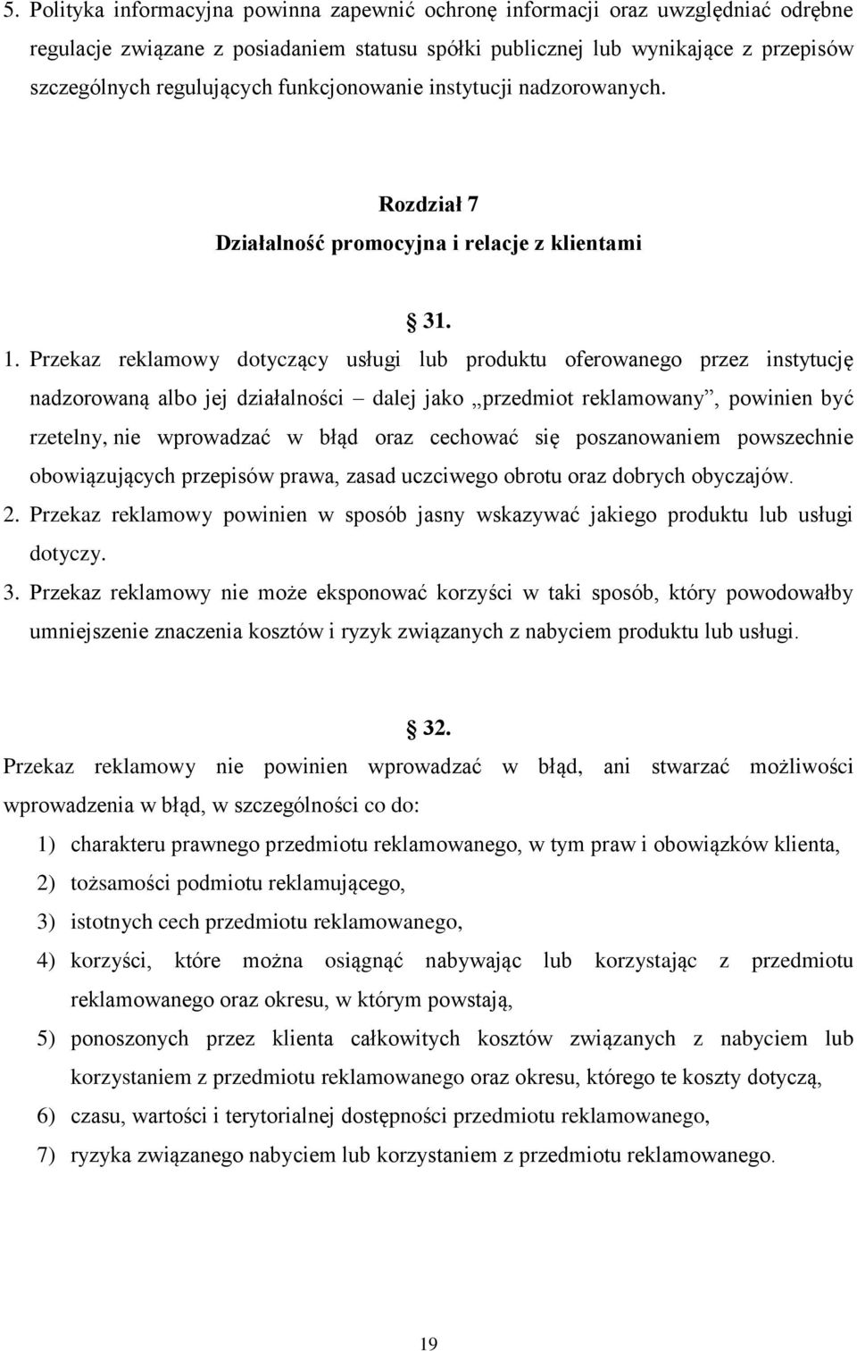 Przekaz reklamowy dotyczący usługi lub produktu oferowanego przez instytucję nadzorowaną albo jej działalności dalej jako przedmiot reklamowany, powinien być rzetelny, nie wprowadzać w błąd oraz