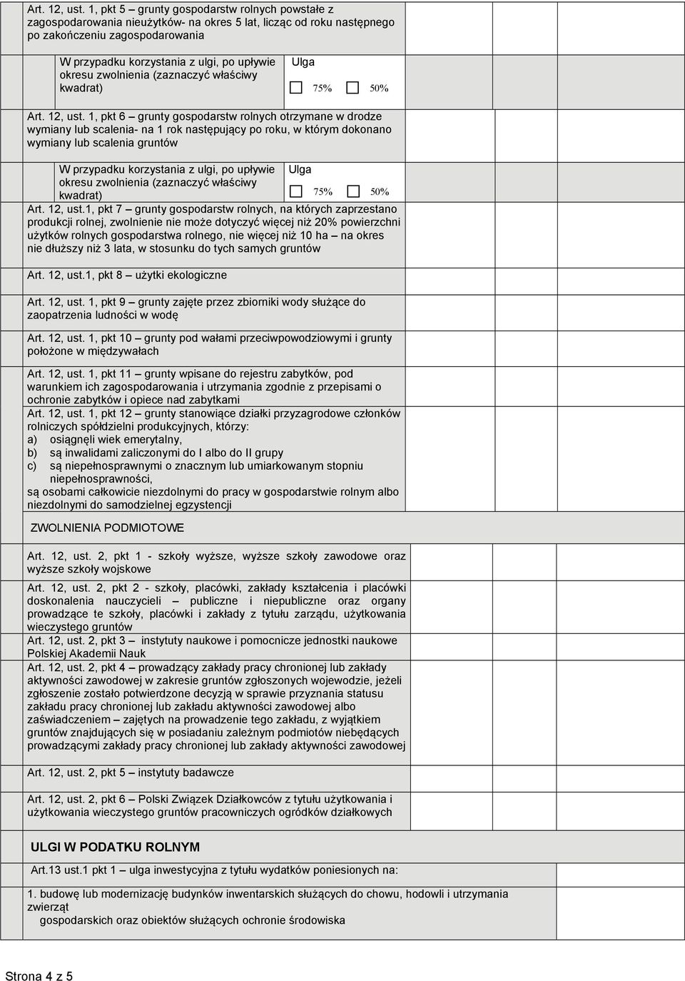 1, pkt 6 grunty gospodarstw rolnych otrzymane w drodze wymiany lub scalenia- na 1 rok następujący po roku, w którym dokonano wymiany lub scalenia gruntów W przypadku korzystania z ulgi, po upływie