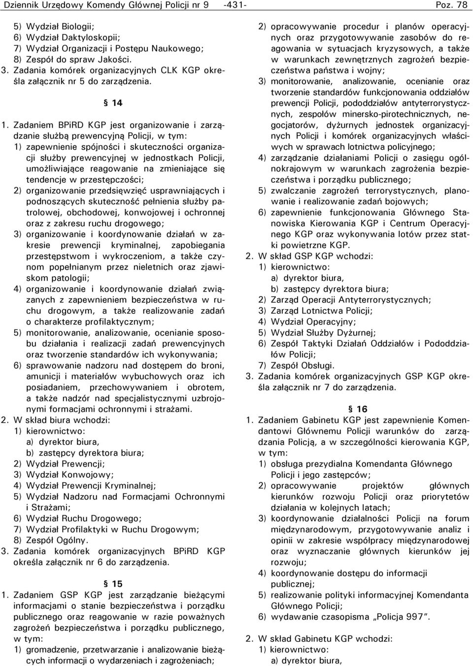 Zadaniem BPiRD KGP jest organizowanie i zarządzanie służbą prewencyjną Policji, w tym: 1) zapewnienie spójności i skuteczności organizacji służby prewencyjnej w jednostkach Policji, umożliwiające